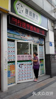 康輝旅行社 您的廣州生活服務與咨詢向導