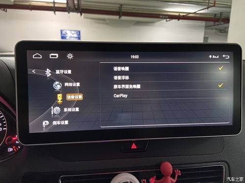 車(chē)內(nèi)智聯(lián)再升級(jí) 特斯拉大屏改裝之無(wú)線(xiàn)CarPlay模塊與胎壓監(jiān)測(cè)模塊安裝指南