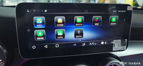 奔馳C級(jí)與GLC改裝無(wú)線(xiàn)大屏CarPlay 智能升級(jí)的典范之選